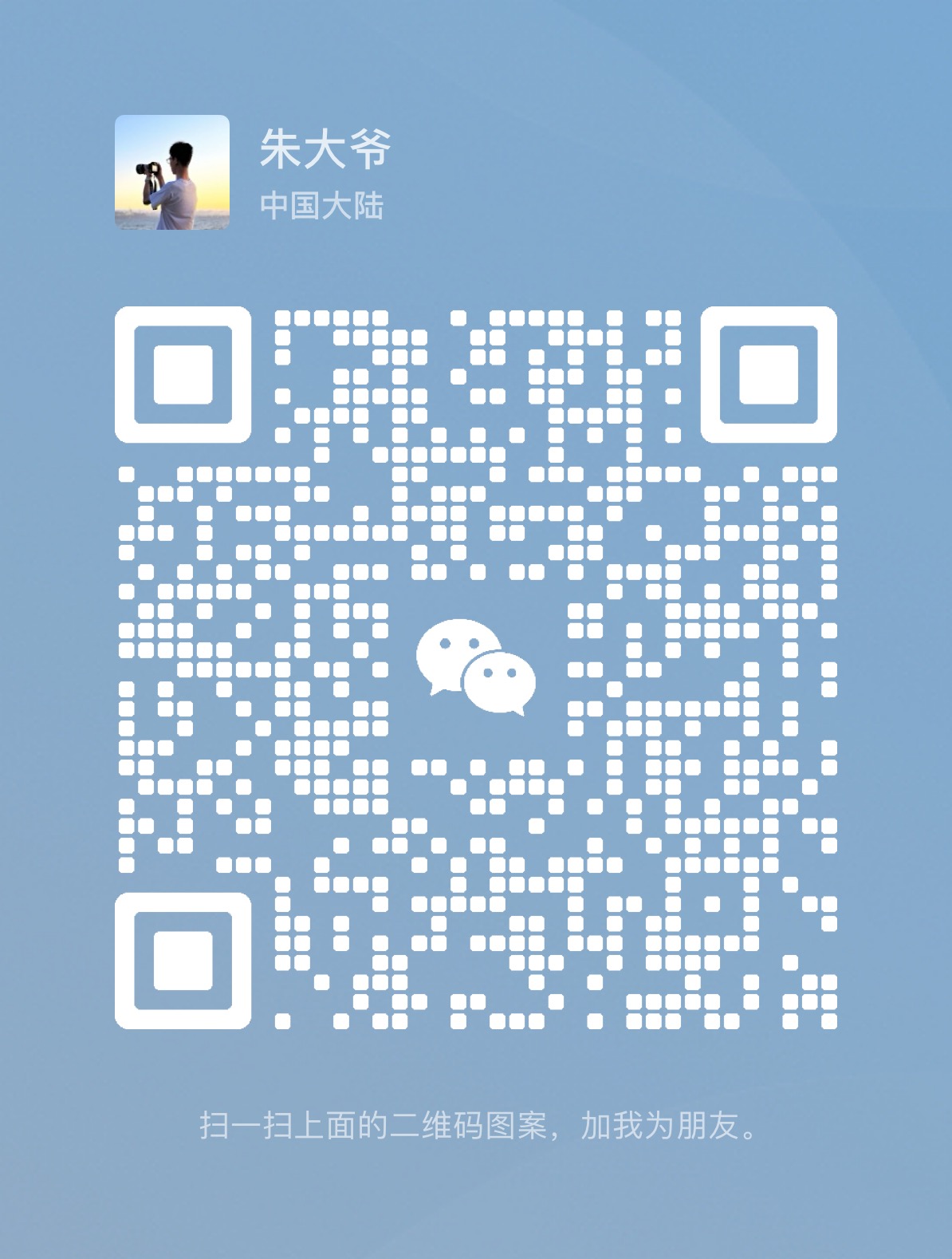 WeChat QR